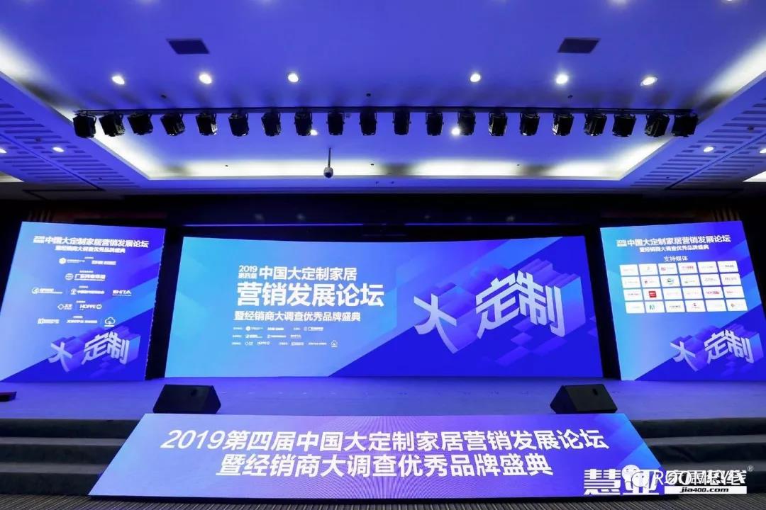 铝木门窗专家 | 瑞明喜获“铝木门窗十佳品牌”