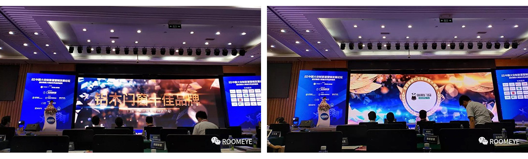铝木门窗专家 | 瑞明喜获“铝木门窗十佳品牌”