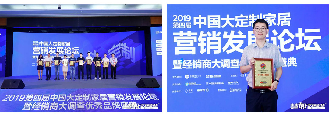 铝木门窗专家 | 瑞明喜获“铝木门窗十佳品牌”